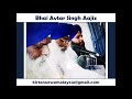 Bhai Avtar Singh Aajiz - Kouoo Har Samaan Nahi Raja (Bhairo)