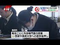 【高校特色化】県内唯一「芸術科」設置へ＜news ch.4＞