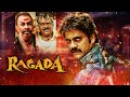 RAGADA Hindi Dubbed Movie | Akkineni Nagarjuna, Anushka Shetty | Priyamani