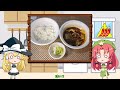 松屋で水煮牛肉が食べれるらしいですよ？【レビュー】