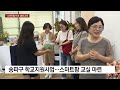 학교에서 만난 자연... 스마트팜 으로 新 농업 배워요 ytn