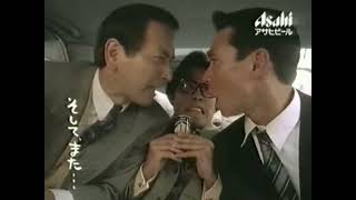 【なつかCM】ASAHI アサヒ缶コーヒーJ.O 柳葉敏郎