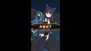 ★4 小芦睦海＜アナザー＞_戦闘ムービー