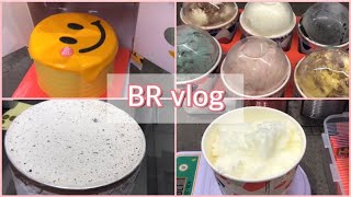 [BR-VLOG] 일상,, 같은 배라 브이로그 ✌🏻 | 알바 브이로그 | 배라 브이로그 | 세로담기