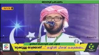 സ്വന്തം വീട്ടുകാരെയും കുടുംബക്കാരെയും നാട്ടുകാരെയും ഓർമിക്കാൻ കഴിയാത്ത 3 സ്ഥലങ്ങൾ  Simsarul Haq