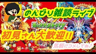 【モンスト】神殿周回