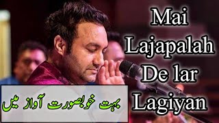 Mein Lajpalan De Lar Lagiyan Mere To Gham Pare Rehnde #TikTok Lakhwinder Wadali | Official songs