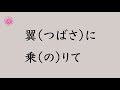 【作詞：山本伸一】「永遠（とわ）の青春」（指導部の歌）オルゴールの音色で聴く学会歌