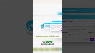 Создаем Telegram бота за 60 секунд! #make  #автоматизация #chatgpt #telegrambot #telegram #сценарий