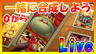 ＃４２【ドラクエ１０実況】効率厨ならログイン１２０時間でここまで強くなれる　Dragon Quest X