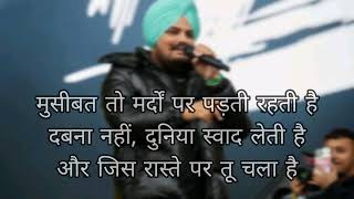 295 Lyrics Hindi Translation (Sidhu moose wala)Song #295