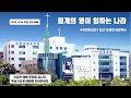 수지대광교회 22. 12. 04 주일오후예배