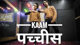 Kaam 25 - DIVINE | Sacred Games | Aakash Nevatiya Choreography