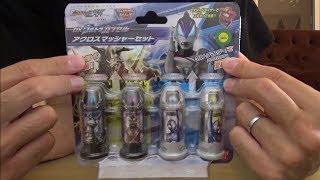 じっくり音声確認!!【ウルトラマンジード】DXウルトラカプセル アクロスマッシャーセット を紹介!!