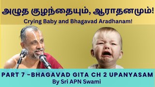 Gita CH2 - Part 7 - Srimadh Bhagavad Gita by Sri APN Swami  at Blr