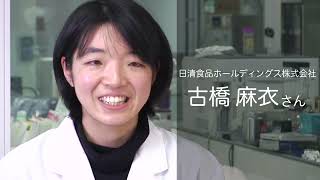 フードテックの最前線（２）− 20年後、肉が食べられなくなる？それを防ぐ驚異のテクノロジーとは ー 3