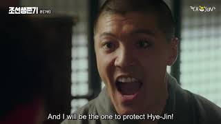 joseon survival episode 7