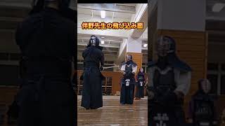 伴野先生の飛び込み面#shorts #youtubeshorts #剣道 #sports #kendo #全国相面協会