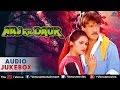 Aaj Ka Daur Full Songs | Jackie Shroff, Padmini Kolhapuri | Audio Jukebox