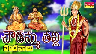 Nandavaram jyothulu Song - 05 | skgs channel