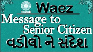 Ismaili Waez | Message to Senior Citizen | By Rai Abu Ali Missionary