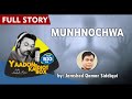 'Munhnochwa' II FULL STORY II Yaadon Ka Idiot Box Season 5 || Neelesh Misra