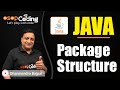 Java Package Structure | Packages in java | Java for absolute beginners | #java #javatutorial