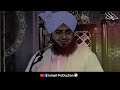 maa ka maqam jannat kaha hai ajmal raza qadri 2022