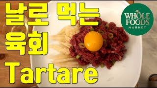 How to make a Raw beef tartare. Medical insurance required??  :)