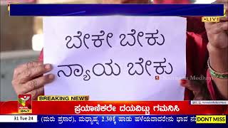 ಸರ್ಕಾರಿ ಗೋಮಾಳ ಜಾಗದಲ್ಲಿ ಸಮುದಾಯ ಭವನ ನಿರ್ಮಾಣ | ಜಾಗವನ್ನು ಸಾರ್ವಜನಿಕರಿಗೆ ಅನುವು ಮಾಡಿ ಕೊಡಿ