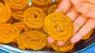 बेसन की चकली l Instant Besan Chakli l Besan Murukku  ,Tea time snacks.