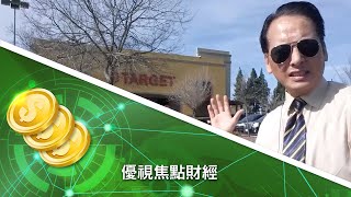 20180307 優視焦點財經 UChannelTV Focus