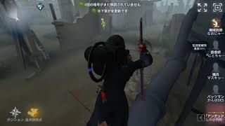 「アンデッド」A 軍需工場で右下監視者ペルシー！【22】【第五人格】【 IdentityV】