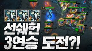 선쉐헌으로 3연승?? 넷이즈에선 충분히 가능합니다 - 워크3 오크 래더 (Warcraft 3 Orc Ladder)