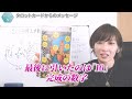 【2025年上半期・天秤座さんの運勢】舞台は整った！晴れやかなデビュー【ホロスコープ・西洋占星術】