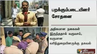 Detailed Report: Election officials held hostage at Jewellery Shop in Coimbatore