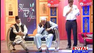 Qaumi Yakjehti 15 May 2018 Part 1