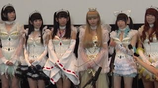 でんぱ組.incが“セクシー白魔女コスプレ”で登場！映画「白魔女学園　オワリトハジマリ」完成披露上映会1　#Dempagumi.inc　#Japanese Idol