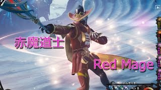 [MobiusFF] Red Mage  ～Chainspell～ Steam version