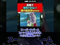 実戦で使用されない謎の超武装www【反応集】 ガンダム 反応集】 武装