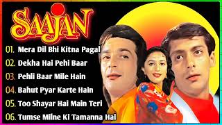 Saajan Movie All Song | Superhit Song | Salman Khan | Madhuri Dixit| Sanjay dutt | Sad Song