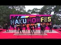 中央大学タップダンスサークルfreiheit 白門祭2022｜映画「浅草キッド」より 齊藤飛鳥さんver.