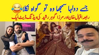 Kubra Khan \u0026 Mirza Gohar Rasheed Wedding Begins | Celebrities Wedding | Showbiz Industry Updates