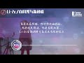 li 2c 白月光与朱砂痣【原唱 大籽】♪ karendaidai