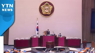 내일부터 청문회 정국...여야 치열한 공방 예고 / YTN