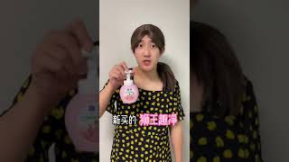 代入感很强，小时候新买的衣服一天就破了#shorts #funny