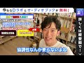 協調性が高くなるほど年収は下がる！必要なのは○○性です【メンタリストdaigo・切り抜き】