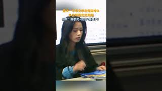 重庆一中学化学老师因神似多位明星走红网络，网友：陈都灵+周也+刘些宁？