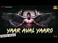 Yaar Aval Yaaro Official Video Song 4K | G V Prakash Kumar | Muppozhudhum Un Karpanaigal