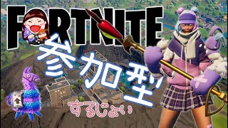 【Fortnite参加型】久しぶりの配信だお♪【女性配信】